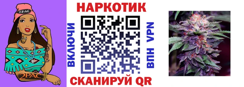 Где найти наркотики Вилючинск МАРИХУАНА Кетамин Кокаин Гашиш Мефедрон