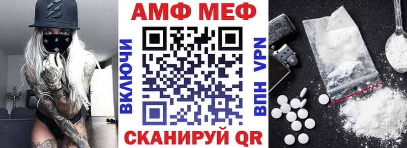 где купить наркоту  Вилючинск  Амфетамин Premium 