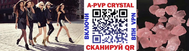APVP кристаллы  нарко площадка телеграм  Вилючинск 