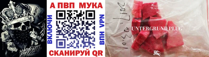 А ПВП СК КРИС Вилючинск