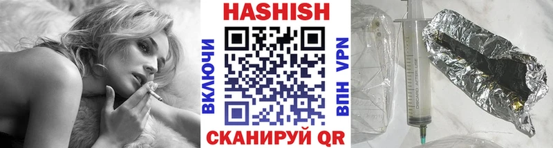 Гашиш хэш ОМГ ОМГ ТОР Вилючинск