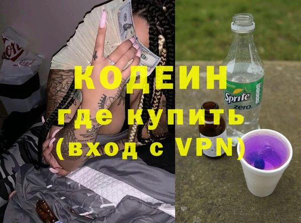 скорость mdpv Богородицк