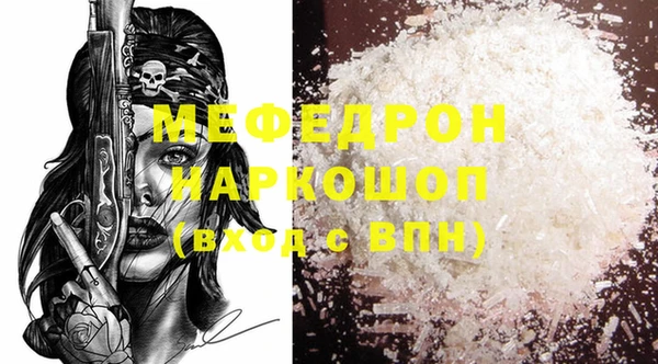 MDMA Premium VHQ Белокуриха