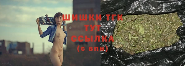 кристаллы Богородск