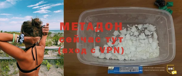apvp Беломорск