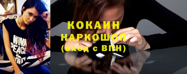 скорость mdpv Богородицк
