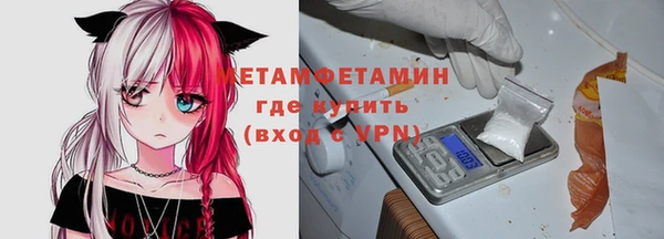кристаллы Богородск