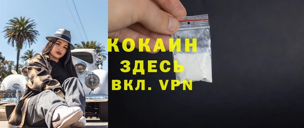 скорость mdpv Богородицк