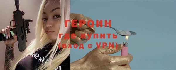 кристаллы Богородск