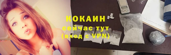 кристаллы Богородск