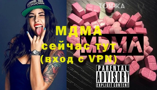 кристаллы Богородск