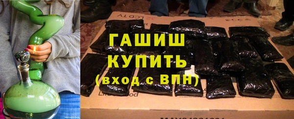 кристаллы Богородск