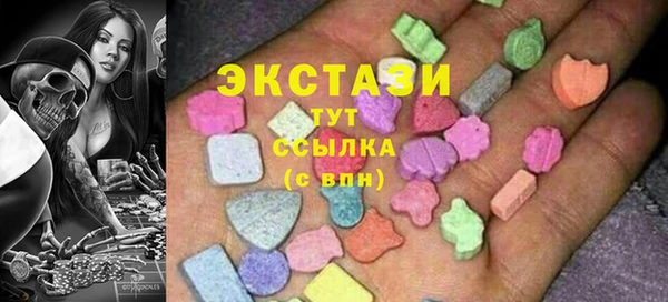 кристаллы Богородск