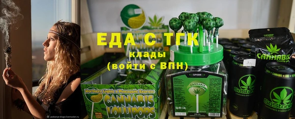 мет Белоозёрский