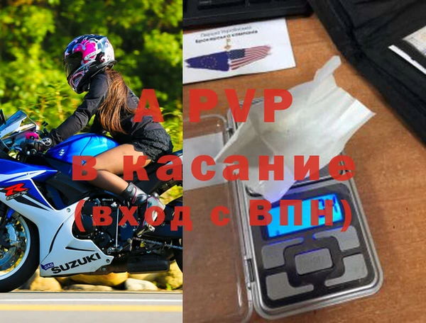 скорость mdpv Богородицк