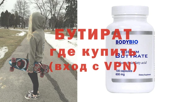 скорость mdpv Богородицк