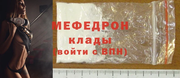 кристаллы Богородск