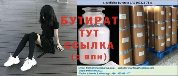 ECSTASY Богданович