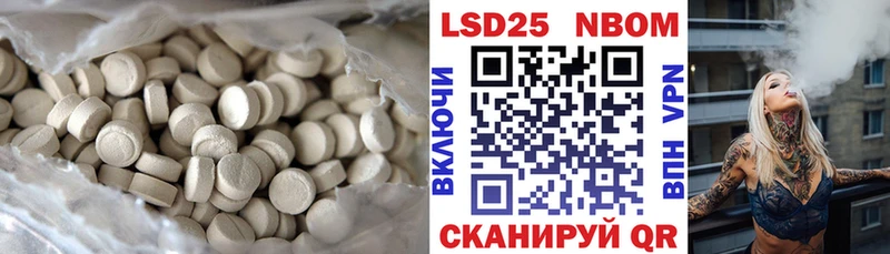 Лсд 25 экстази кислота  omg маркетплейс  Вилючинск 