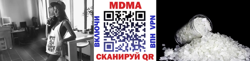 MDMA crystal  где купить наркоту  ссылка на мегу сайт  Вилючинск 