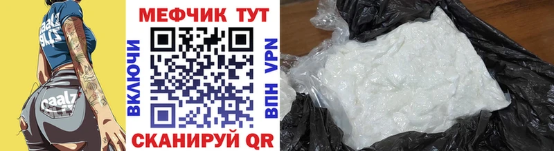 hydra   Вилючинск  МЯУ-МЯУ 4 MMC 