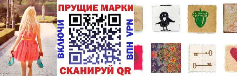 сколько стоит  Вилючинск  Наркотические марки 1500мкг 