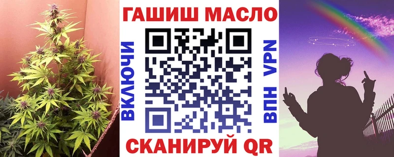 OMG вход  Вилючинск  ТГК вейп с тгк  сколько стоит 